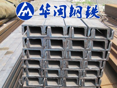 热轧槽钢AB槽 国标Q235B 5#-40#号规格齐全 津西型材 天津现货