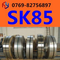销售日本SK85弹簧钢带 代冲压 开平 分条 折弯 剪板