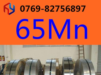 销售65MN弹簧钢带 激光切割 代剪板