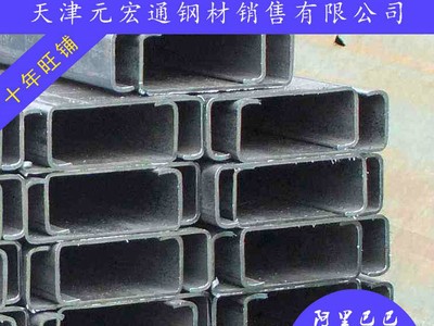 天津Q235D槽钢|Q345D镀锌槽钢|16mn槽钢