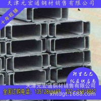 天津Q235D槽钢|Q345D镀锌槽钢|16mn槽钢