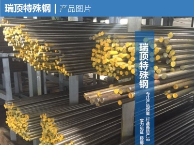 现货供应SKH-9高速钢/SKH-9圆棒熟料/日本SKH-9高速钢材/规格齐全