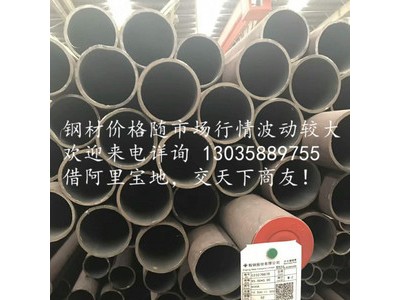 鞍钢 Q345B无缝管 无缝钢管 大厂品质,保证质量!
