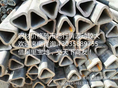 厂家现货销售 六角管 六角内圆管 三角管 异型无缝钢管