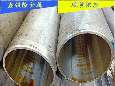 20号油缸管 现货零售 量大优惠 180*160绗磨管
