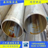 20号油缸管 现货零售 量大优惠 180*160绗磨管