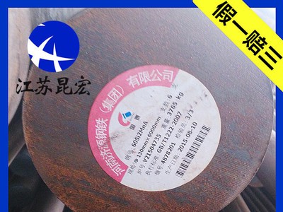 供应弹簧钢60Si2Mn 60Si2Mn圆钢 圆棒 钢带 扁钢 弹簧钢 板材