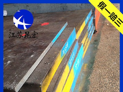 供应批发优质Cr8冷作模具钢板材Cr8圆钢高耐磨光料精料加工