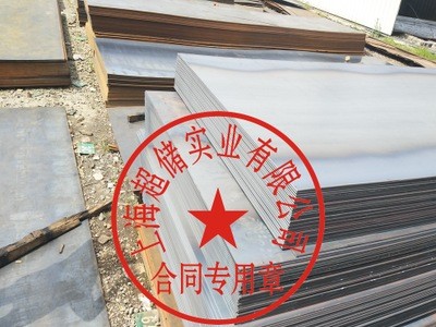 现货供应普热轧开平板 低合金中板 专业切割 打孔 折弯 焊接