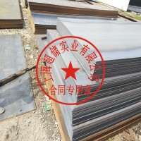 现货供应普热轧开平板 低合金中板 专业切割 打孔 折弯 焊接