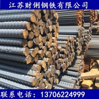 昆山申特永钢国标三级螺纹钢 包检测HRB400 现货供应 量多价优