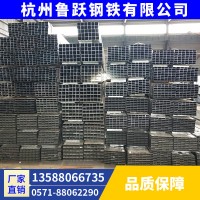 杭州金华绍兴现货方管方矩管热镀锌方通q195bq235b幕墙 钢副框