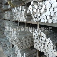 现货供应6463A薄铝卷 中厚铝板 铝型材 铝棒 铝管 附原厂材质证明
