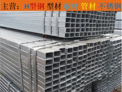 管材厂家供应商 无缝管 方矩管 焊管 钢结构 Q235 热镀锌规格齐全