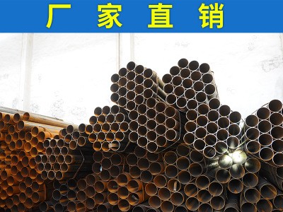 创煌金属 厂家直销 Q235B 焊管 价格优 欢迎咨询选购