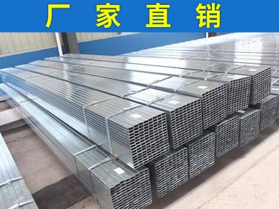创煌金属 经销批发 Q235 Q195 镀锌方管 价格优 欢迎咨询