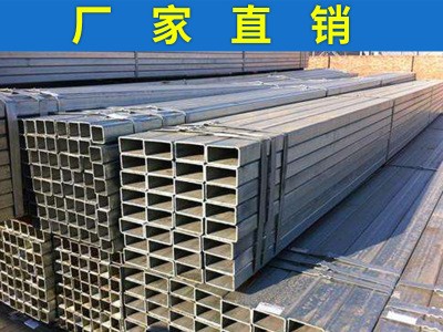 创煌金属 经销批发 Q235 Q195 镀锌方管 质量好