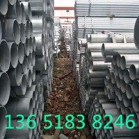 镀锌管现货批发 镀锌水管 DN50镀锌钢管 2寸热镀锌排水管 华岐