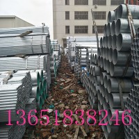 现货批发热镀锌钢管 150镀锌管 6寸镀锌管 165*4.0镀锌管价格实惠