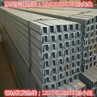 热轧槽钢 Q235B槽钢 B槽 C槽 Q345B低合金