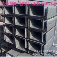 苏州钢材市场 槽钢 Q235B 热镀锌 可过磅 200*90*9日标槽钢