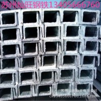 A3中标槽钢 Q235国标槽钢 工地专业槽钢 打桩槽钢 厂家直销