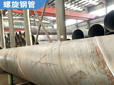 排污管 柳州国标螺旋防腐钢管 国标螺旋钢管加工销售厂商