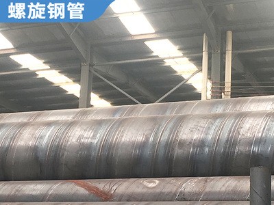自来水管道 广西贵港焊接钢管 螺旋钢管q235b厂家直销