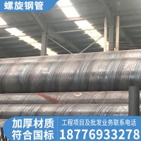 自来水管道 广西贵港焊接钢管 螺旋钢管q235b厂家直销