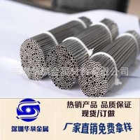 现货各种规格国标卫生级不锈钢毛细管 310S高精度不锈钢管 线切割