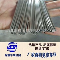 现货高精度不锈钢管 304不锈钢管 环保不锈钢管 不锈钢毛细管切割