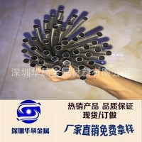 内外抛光不锈钢管 高精度不锈钢管304卫生不锈钢毛细管精密线切割