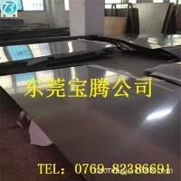 日标SUS630不锈钢板 进口17-4PH沉淀硬化钢 耐温抗腐蚀不锈钢棒