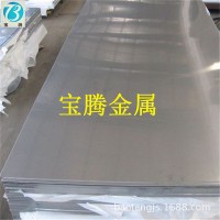 原厂SUS630进口不锈钢板 高耐蚀耐酸S17400不锈钢板 附带材质书