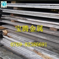 低价供应9Cr18Mo不锈钢板 进口高硬耐磨做刀具用不锈钢板现货批发