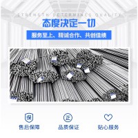 螺纹钢 厂家直销 韶钢 广钢 唐钢 桂鑫等