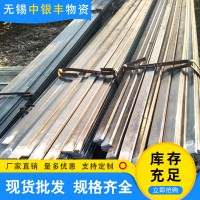 厂家直销冷拉扁钢q235电镀实心扁方钢型材耐磨批发加工规格齐全