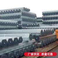 金洲牌镀锌管 君诚热镀锌钢管 消防 燃气石油管道工程用厂家直销