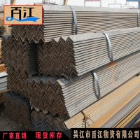 【角钢】地区代理安徽马鞍山 唐山总厂 江阴双达大品牌角钢