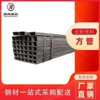 景同厂家现货批发零售规格齐全机械建筑工地用国标Q235B热轧方管