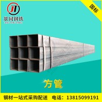 国标Q235B方管 机械 建筑工地用现货 正大厂家直发 规格齐全