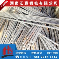 广州psb500预应力精轧螺纹钢筋厂家 hrb500精扎钢 切尺配套螺母