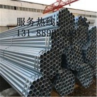 滨州镀锌管厂家专业提供低价国标热镀锌管 燃气用热镀锌管