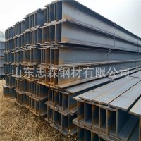 大量现货国标H型钢 欧标H型钢 英标H型钢 美标H型钢量大优惠