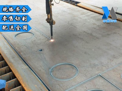 销售65#钢板优质碳素结构钢65#冷轧板65#碳素钢板65号钢板规格全