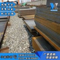 销售优质70#钢板规格齐全70号钢板定尺切割70#冷轧钢板高碳性能