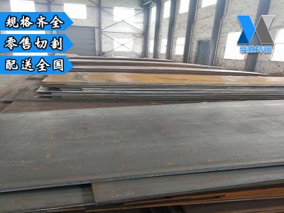 诚信销售35#钢板碳素结构钢35号钢板卷板定开35#冷轧钢板规格全