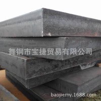 舞钢碳素结构钢板50Mn 50Mn优质碳素结构钢 按图切割加工销售
