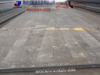 ASME标准碳素结构钢板SA283GrA SA283GrA钢板切割销售