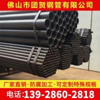 广东钢材厂家批发 直缝焊管 焊接铁管 架子管 建筑外墙脚手架钢管